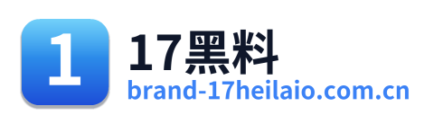 17黑料
